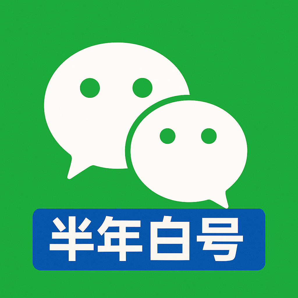 高质量带粉自媒体账号交易平台:流量变现与财富自由的秘诀