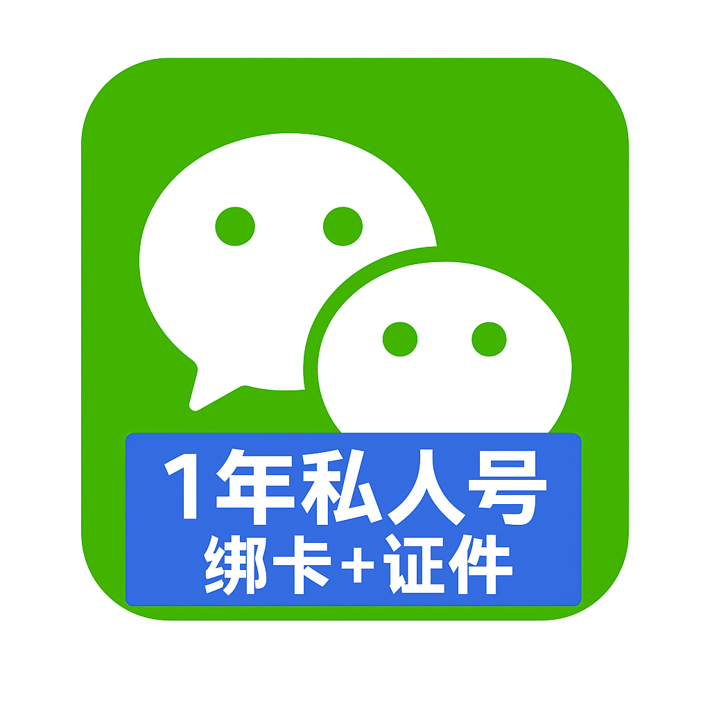 揭秘微信反风控数模：机房IP黑名单如何导致你的微信号批量连坐