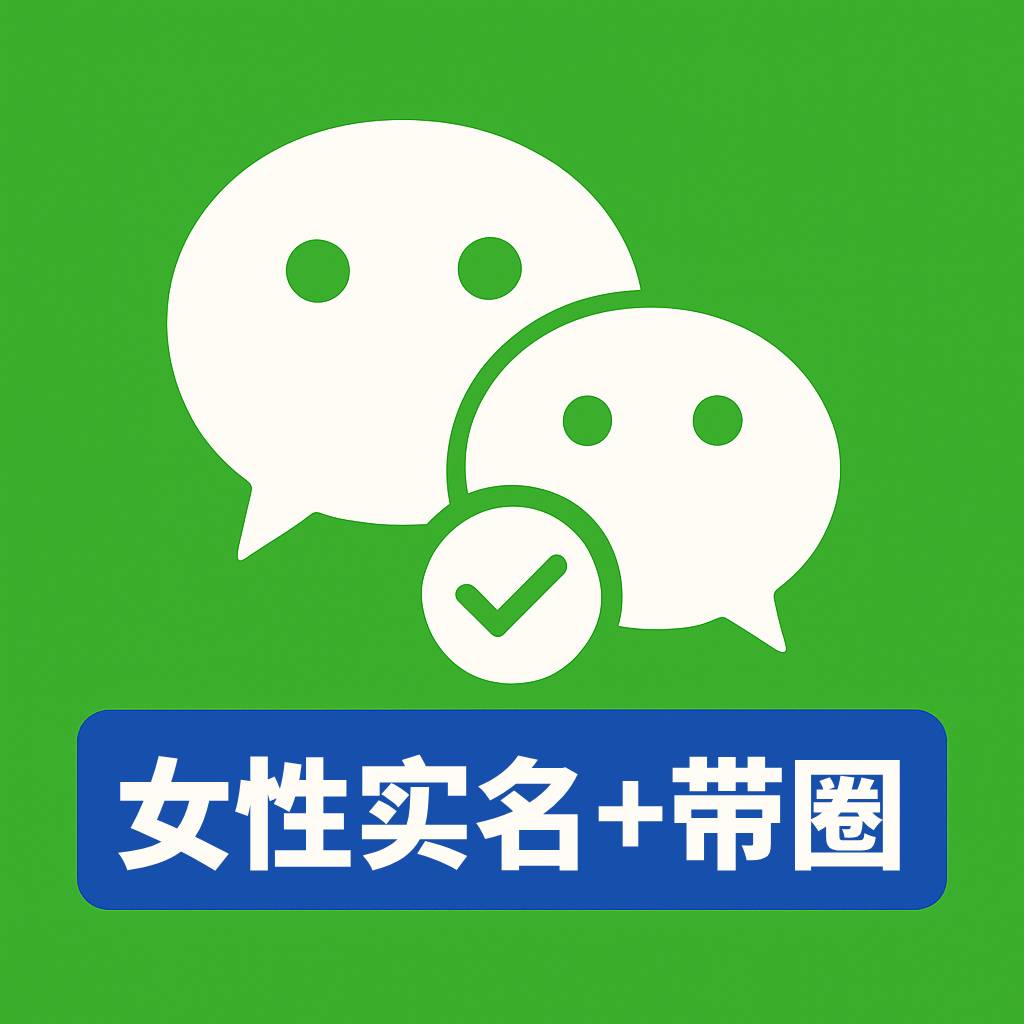 硬核解析：购买实名支付宝个人号的底层风控博弈与矩阵上号技术实战