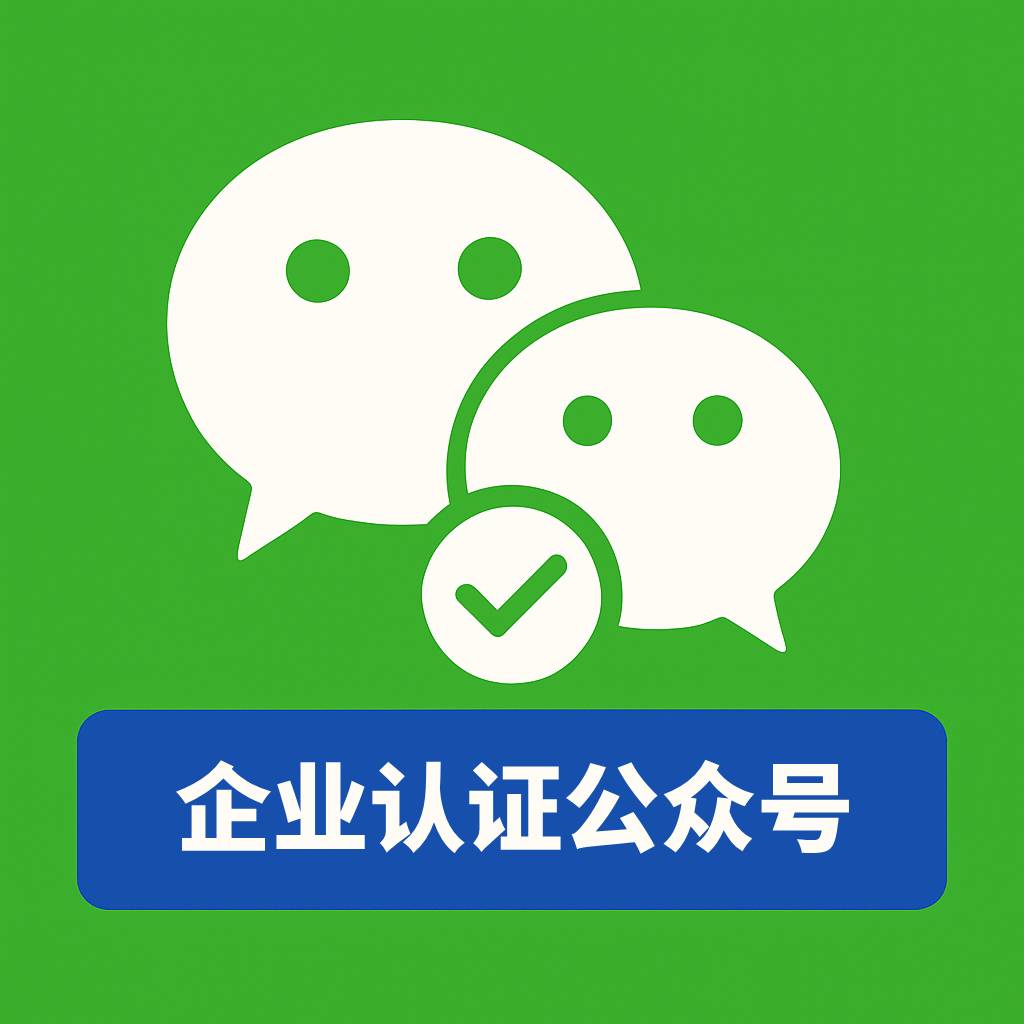 深剖风控：购买网络账号显示临时冻结的底层逻辑与抖音私域截流的防封策略