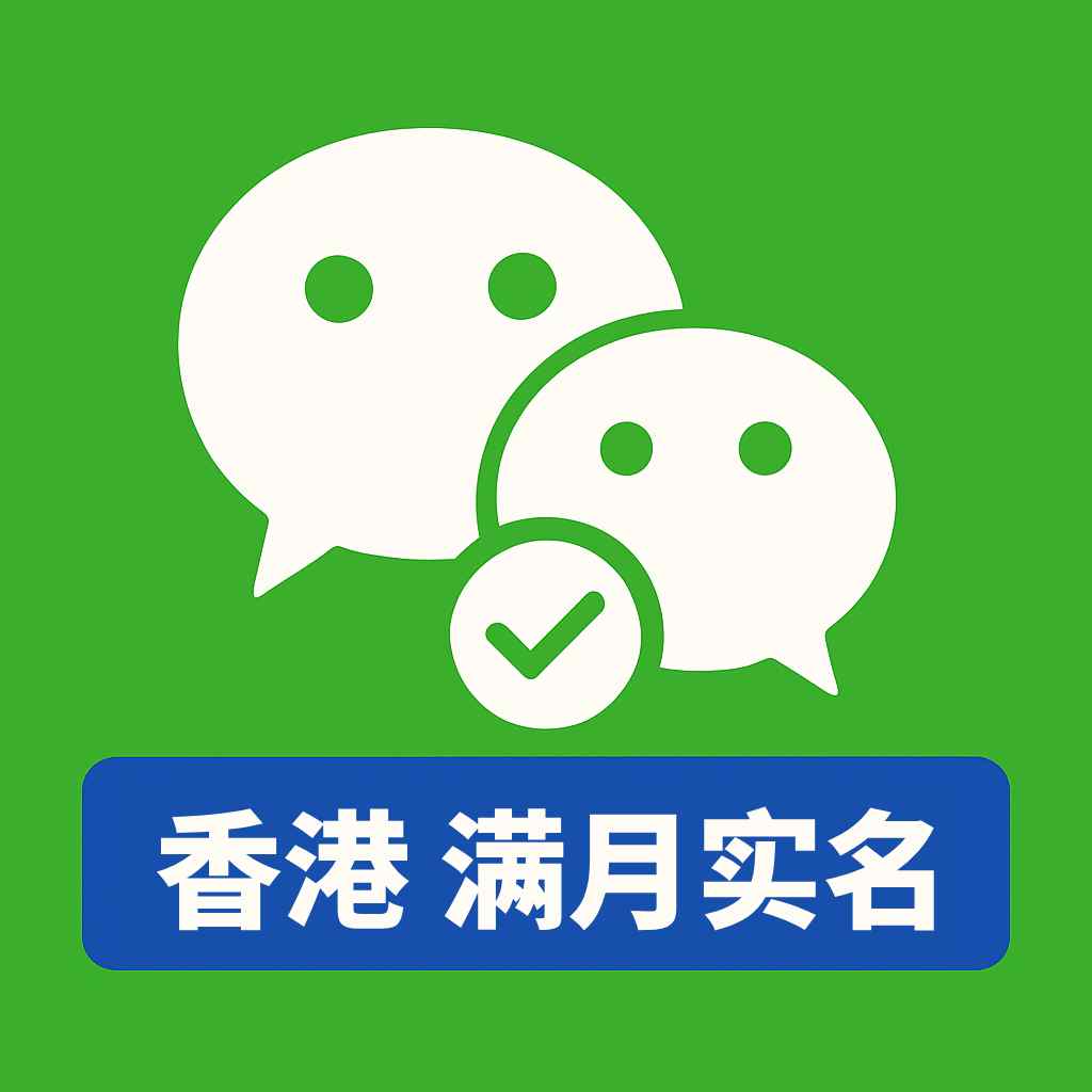 TikTok账号购买与第十九章：实名支付宝号源复活秘籍——风控黄金72小时自救SOP