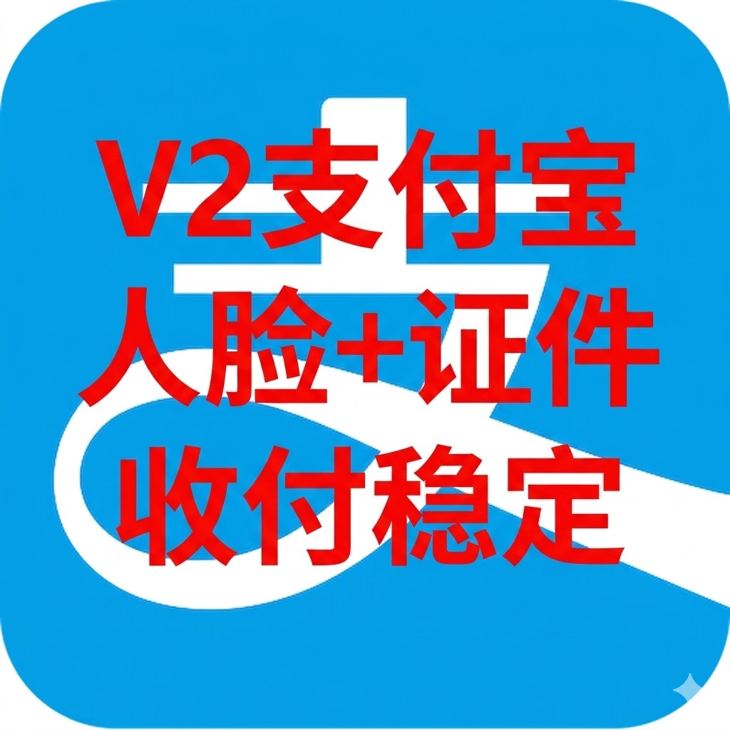 群控内核大换血：Android ID/IMEI/MAC深度重塑隔离，助力购买实名支付宝防封极限突破